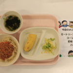 ３月１７日（火）